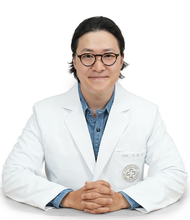 이한규 