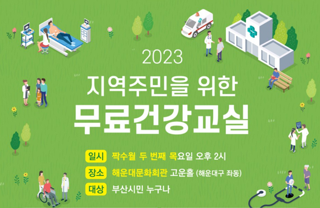 제목-없음-pc.jpg