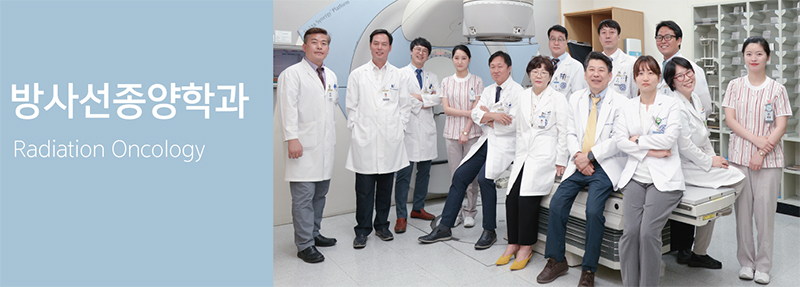 image of radation oncology