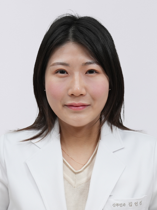 Kim Eon Jin