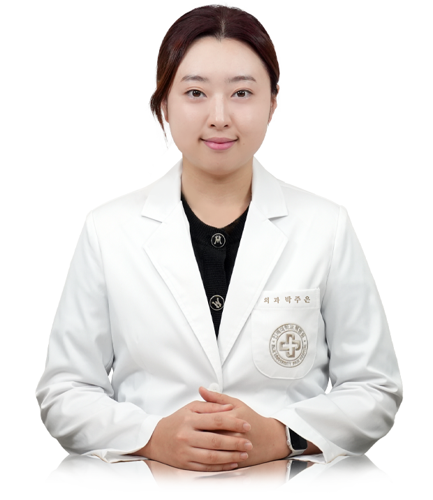 박주은