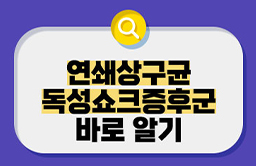STSS 썸네일.jpg