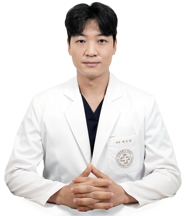 채수봉