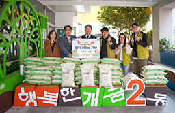 2024.12.26 쌀기부 썸네일.jpg