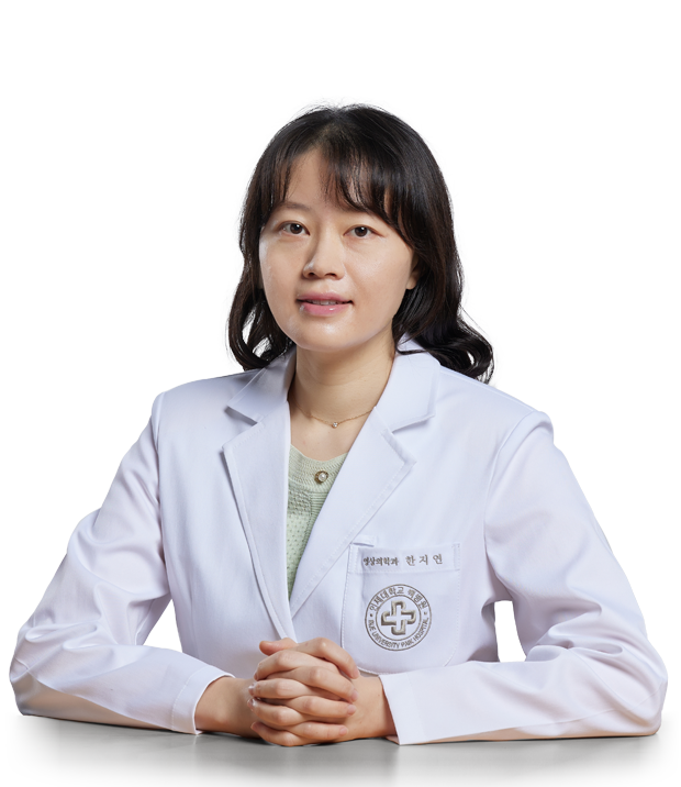 한지연