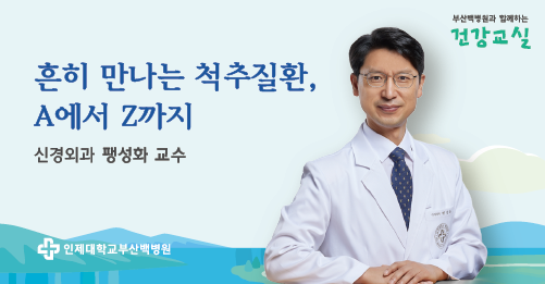 [백만의 닥터] 출혈성 뇌졸중 (뇌출혈), 이것만 지켜도 재발 예방 가능!