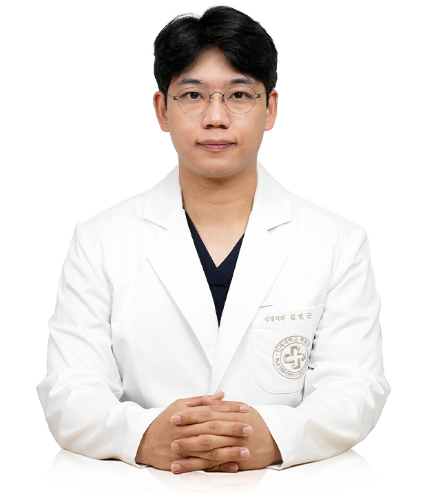 길민근