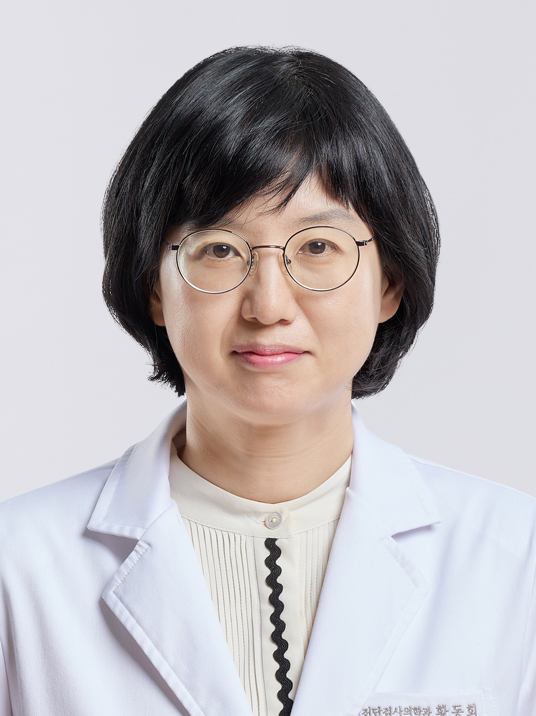 황동희
