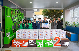 2024.11.27 부산백병원 김장김치 전달식 복사.jpg