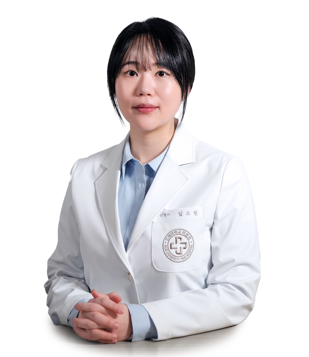 임소현