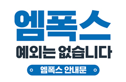 엠폭스 썸네일.jpg