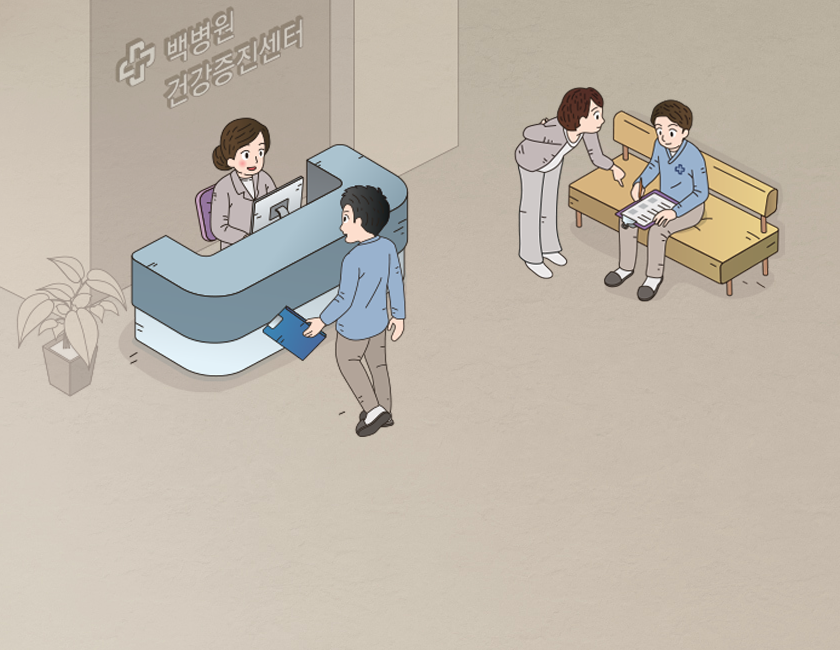 인제대학교 일산백병원 건강증진센터 메인 배너 사진입니다