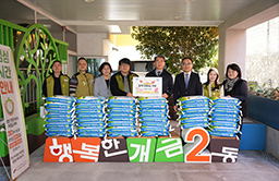 쌀기부 썸네일.jpg