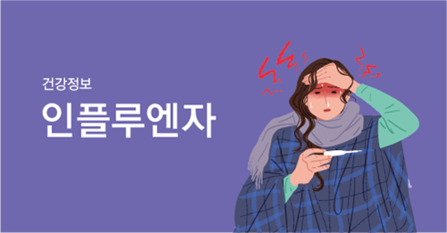 [건강상식 바로잡기] 비만예방