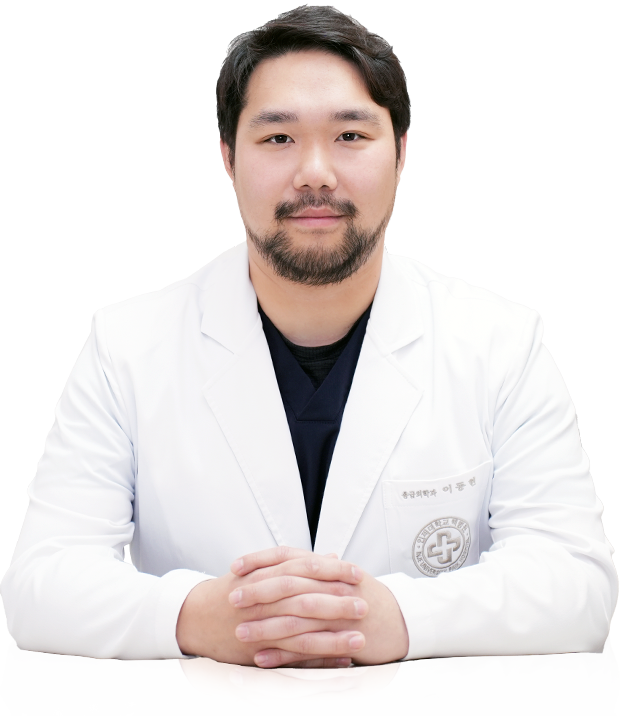 이동현