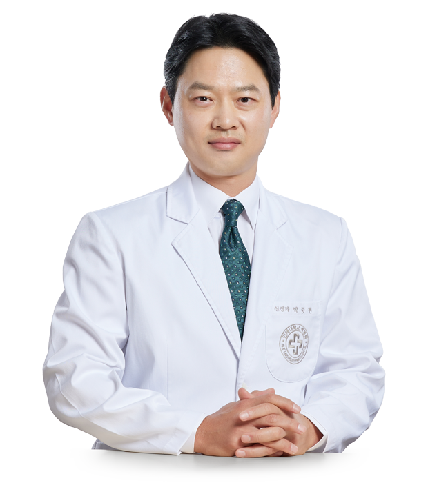 상계백병원 진료협력센터소장 박중현