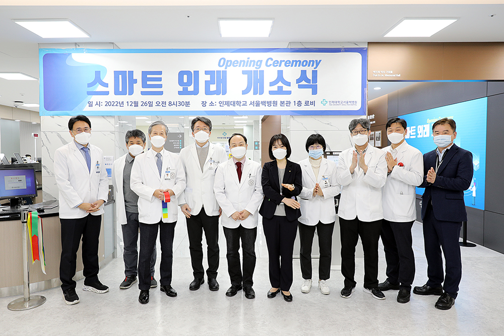 스마트 외래 개소식 후 단체사진.(왼쪽부터 박민구 기획실장, 조영규 건강증진센터장, 최석구 前 원장, 구호석 원장, 김우경 QPS실장, 라영선 간호부장, 황동희 교수, 구본산 감염관리실장, 윤병남 환자경험관리센터장, 백기영 사무국장)