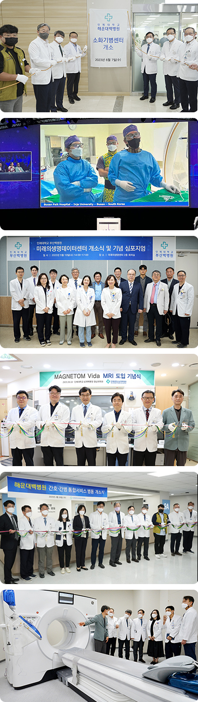 2023년 연혁관련 이미지 6장