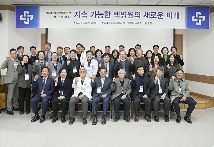20231125_ 발전세미나 단체사진