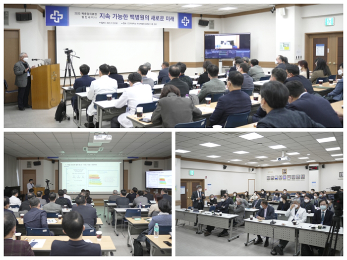 발전세미나 모습 사진 3장