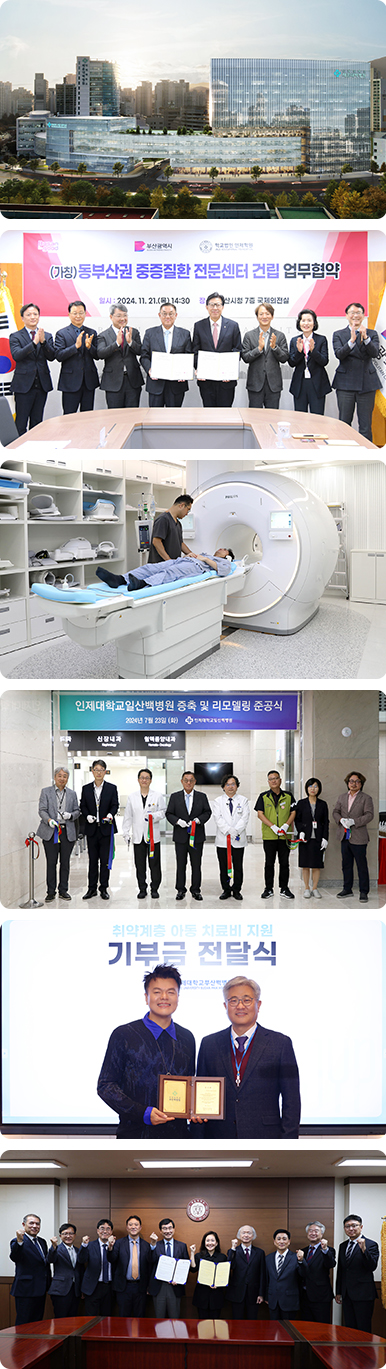 2024년 연혁관련 이미지 6장