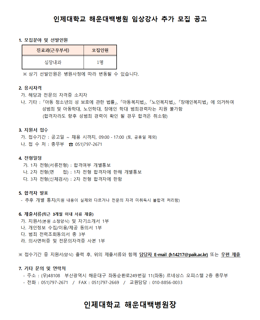 260511