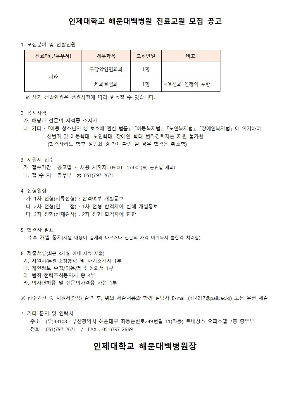 260803
