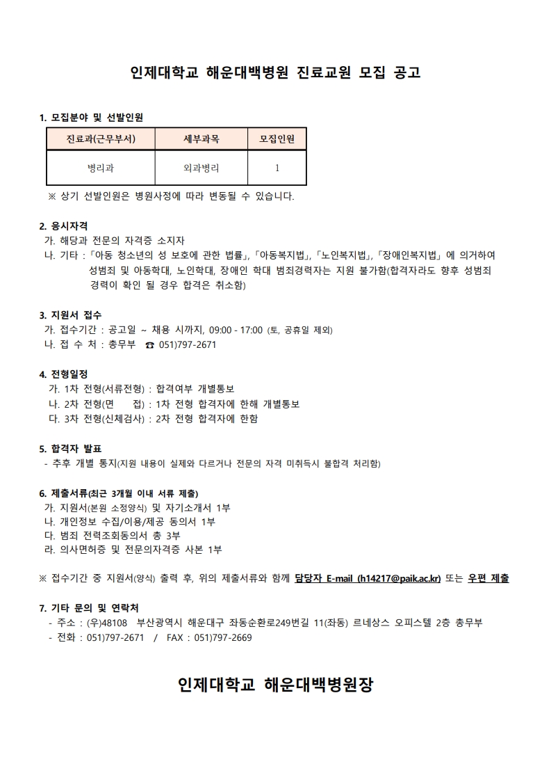 260915
