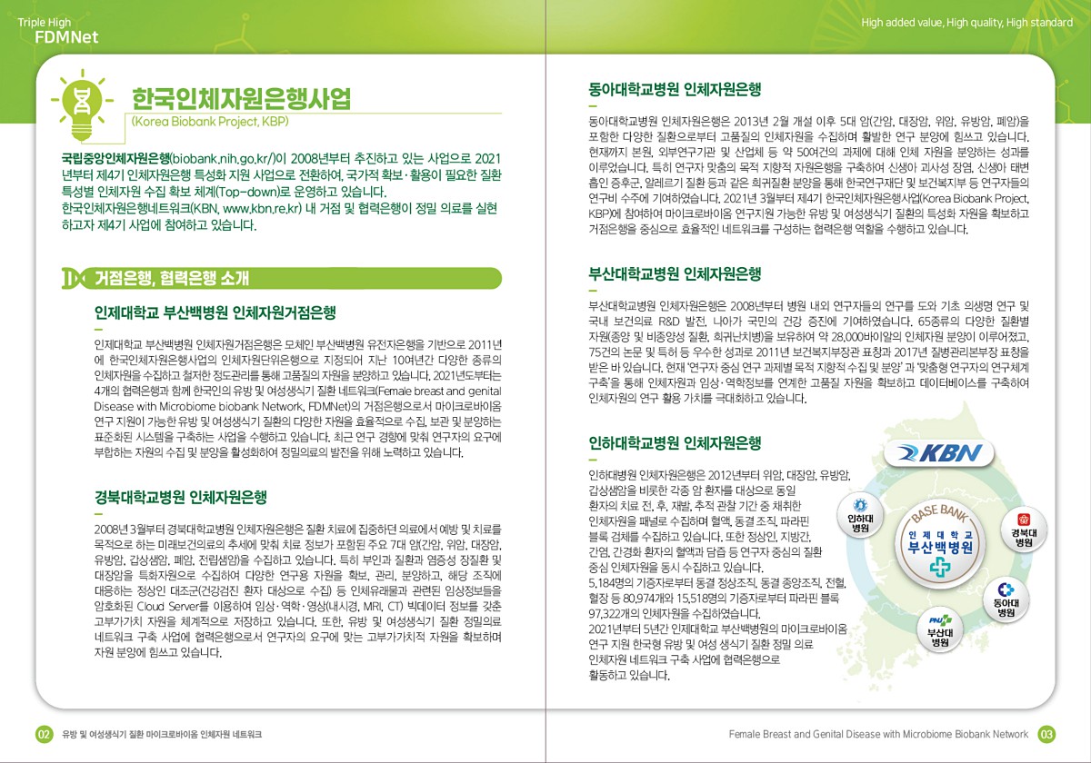 2페이지