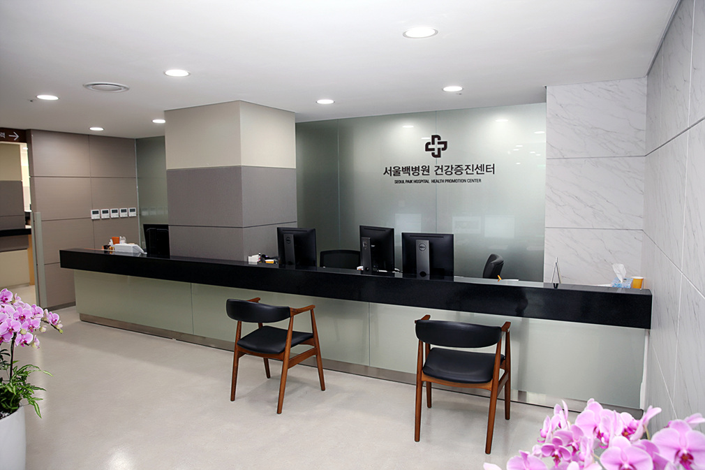 서울백병원 건강증진센터 인포메이션3